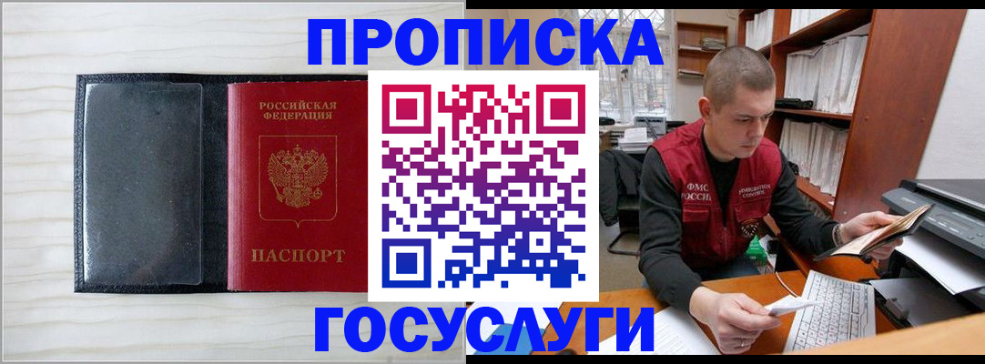 найти адрес прописки в Арске