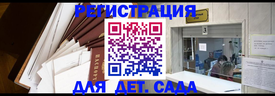 форма 3 в Арске