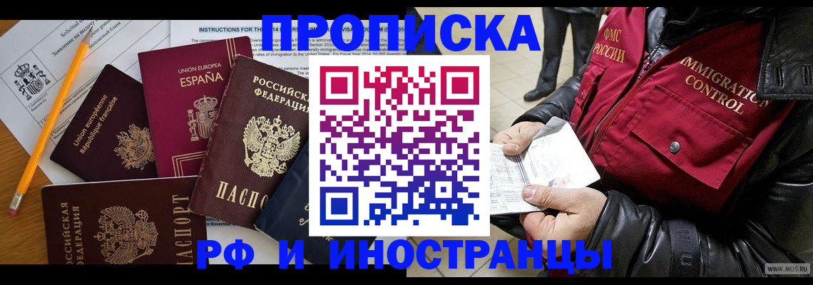 регистрация для школы в Арске